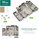 신내역 금강펜테리움 센트럴파크 이미지