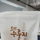 오미미술원