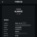 이츠PC방 이미지