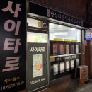 장림2동 행정복지센터 이미지