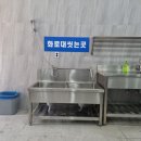 수리덤캠핑장 이미지