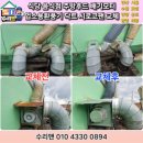 스쿨푸드평촌딜리버리 | 배기모터 업소용 환풍기 시로코팬 닥트 교체 설치 시공 수리 업체 : 스쿨푸드 평촌점 주방 시로코팬 교체