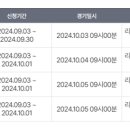 가흥로3 이미지