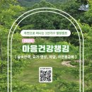 건강챙김 이미지