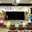 상인초등학교 이미지