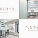 마이파트너스 역삼지점 회의실