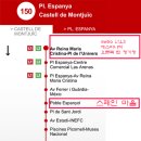 바르 민박 이미지