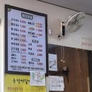 미리네 앞 이미지