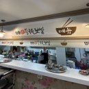 명동손칼국수보쌈
