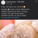 GS 제주탑동점 이미지