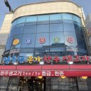 본가한우생고기 이미지