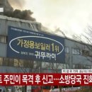 귀뚜라미 보일러 이미지