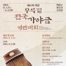 의령군청소년수련관 이미지