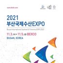 데일리수산