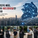 레드커뮤니케이션즈