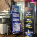 산호옥횟집 티스토리