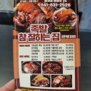 내포족발홍성점