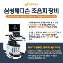 민들레내과의원 이미지