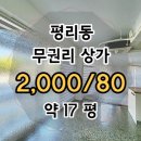 언니네부동산공인중개사사무소 이미지