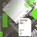 태도