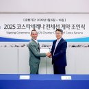 롯데관광개발 이미지