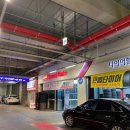 스피드메이트 스타필드 하남점 이미지