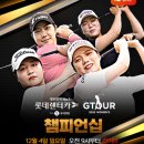 S골프존 이미지