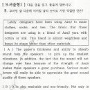 대건고등학교 내 이미지