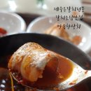 해초상회