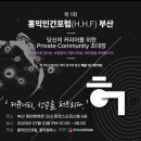 홍익에너지 이미지