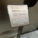 신한오피스