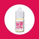만수전자담배 이미지
