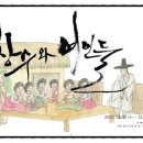 함께가는 여인들 이미지