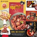 별유통 이미지