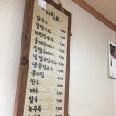 애비야칼국수 이미지