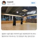 동탄검도관 이미지