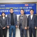 엘엔씨 FETV