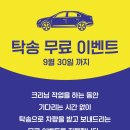 평내로29번안길 이미지