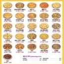 미친피자 이미지