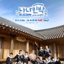 순정민박 이미지