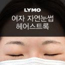 청두곶15길 18 이미지