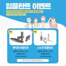 상하치과의원 이미지