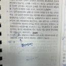 부동산 관련해서 질문 드립니다! 이미지