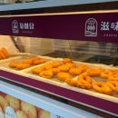 자미당 춘천점 이미지