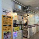 정가네 갓.갈치조림 전문점 | 여수 한정식 정가네 갓갈치조림 전문점 생선구이