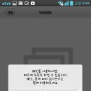 스마트포켓 이미지