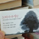산대3리 이미지