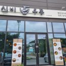 신비우동 아산휴대점 이미지