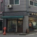 르마롱