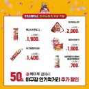 이마트24만수현대점